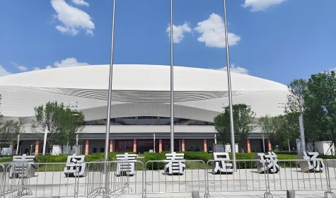 山东省青岛青春足球场项目